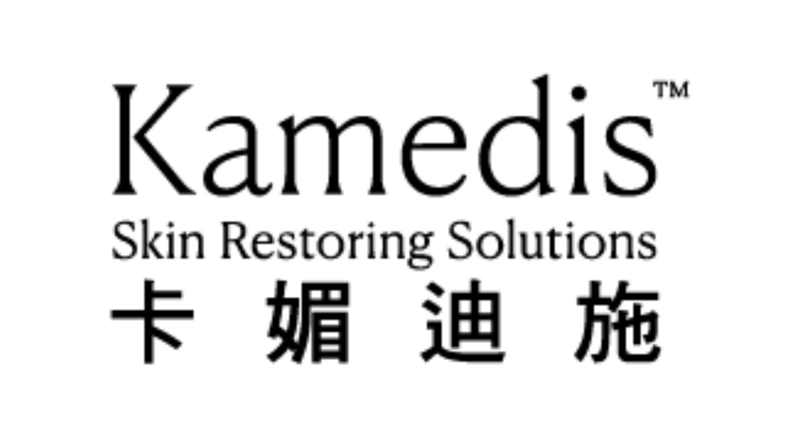 kamei迪施?,以色列含中藥提qu物de天然護fu品