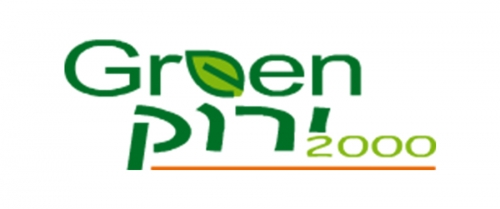 Green 2000——温室,灌溉,露地作物,加工作物,切花,家禽,种子