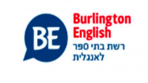 伯灵顿英语—以色列领先的私立英语学校之一