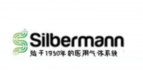 Silberwann医用气体系统的设计和制造