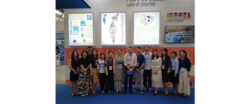Guangdong 21st Century Maritime Silk Road International Expo | Israel