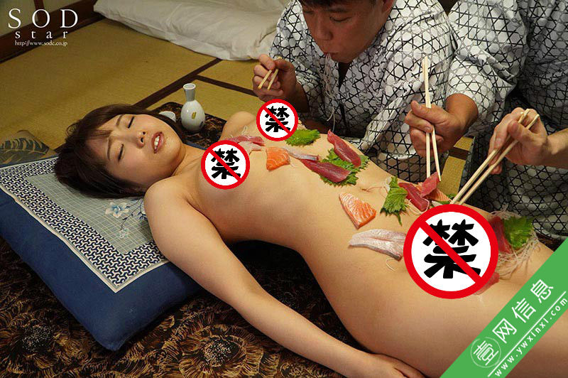 户田真琴作品 STARS-229 视频截图 第1张