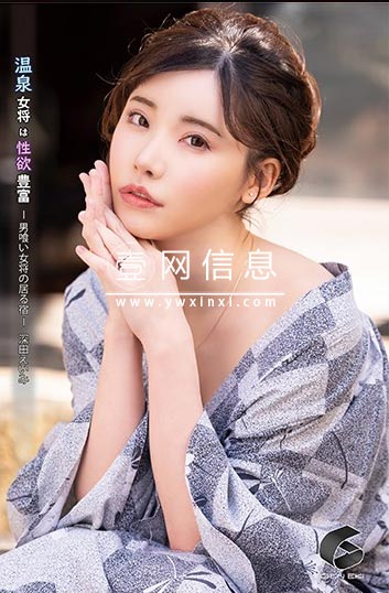 深田咏美(深田えいみ)最新作品 番号GENM-043 作品封面