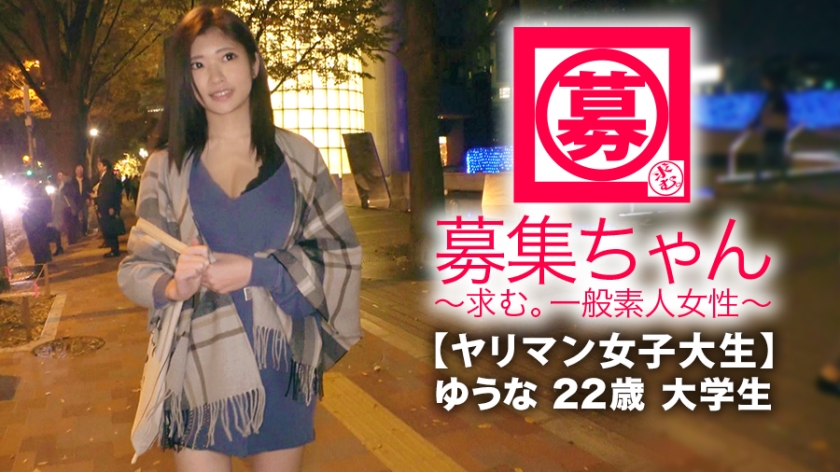 261ARA系列-261ARA-349 二十二岁的大学生